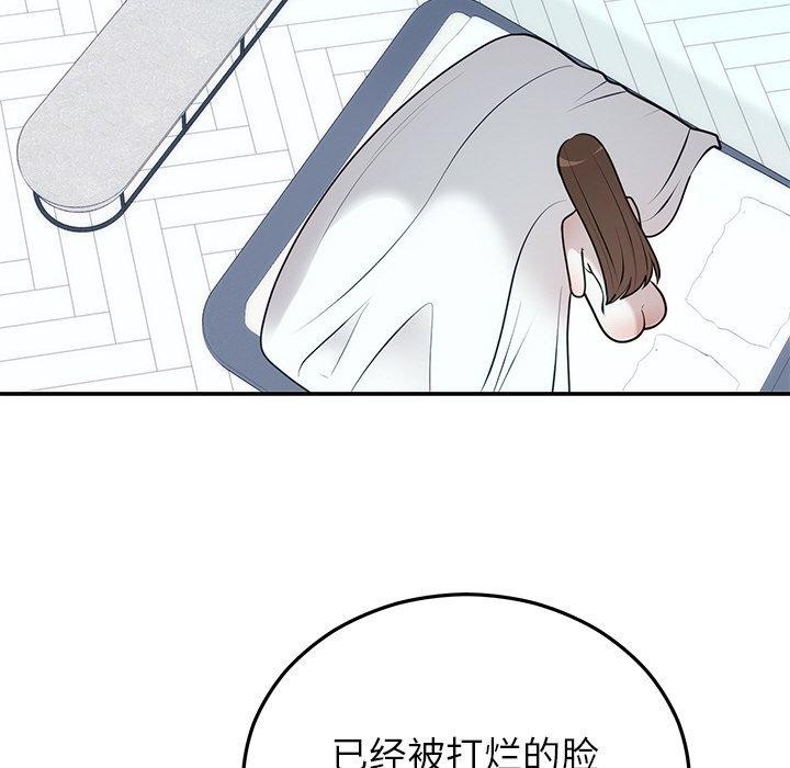 婚姻束缚第22話