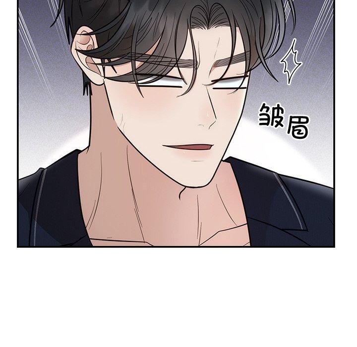 婚姻束缚第22話