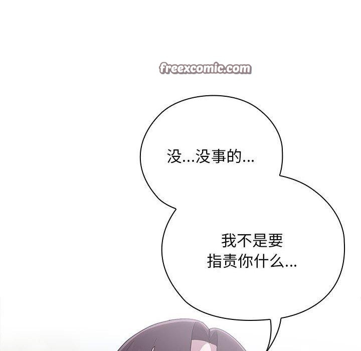 大企业里的小秘密第26話