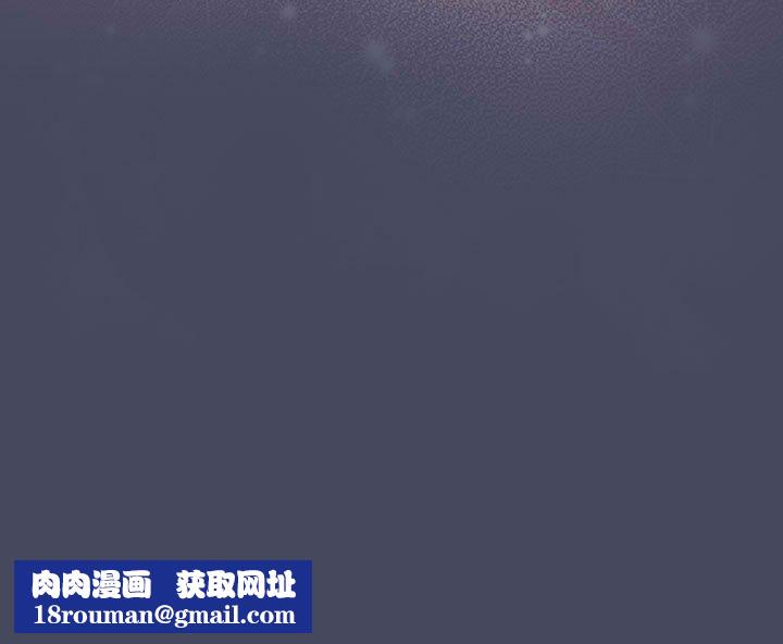 大企业里的小秘密第26話