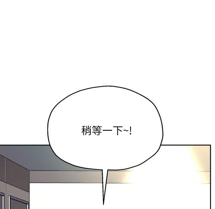 重生之长枪无敌-第45話 - 图片 5