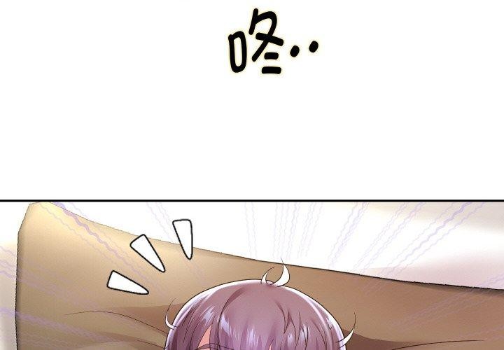 重生之长枪无敌第45話