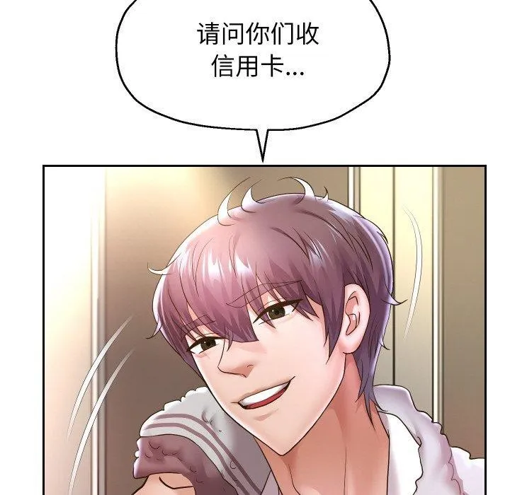 重生之长枪无敌第45話