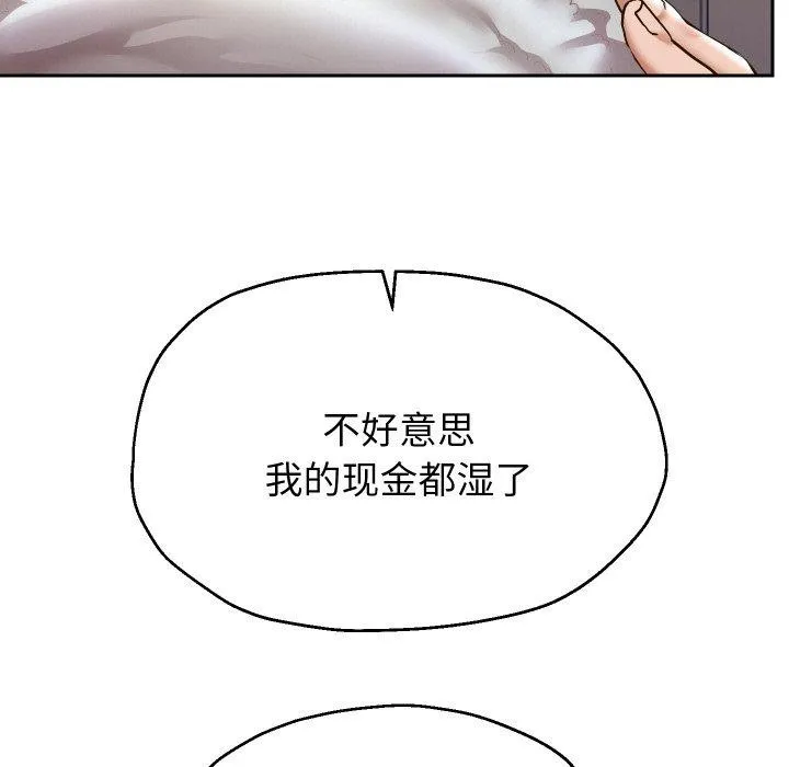 重生之长枪无敌-第45話 - 图片 7