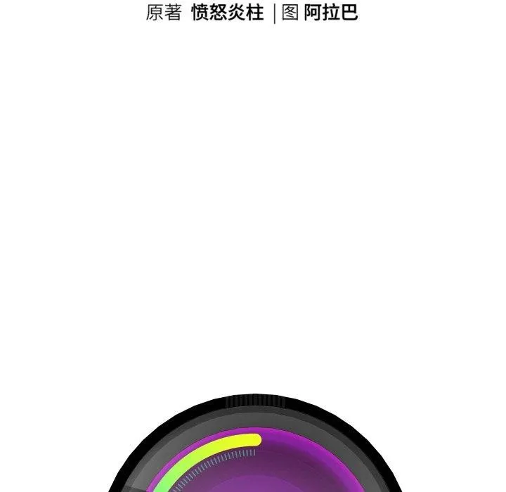 重生之长枪无敌-第45話 - 图片 18