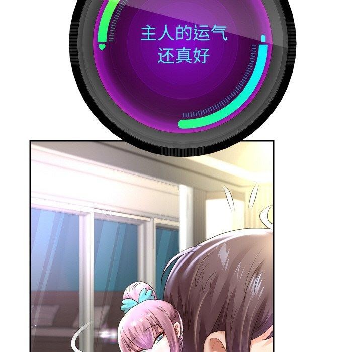 重生之长枪无敌第45話