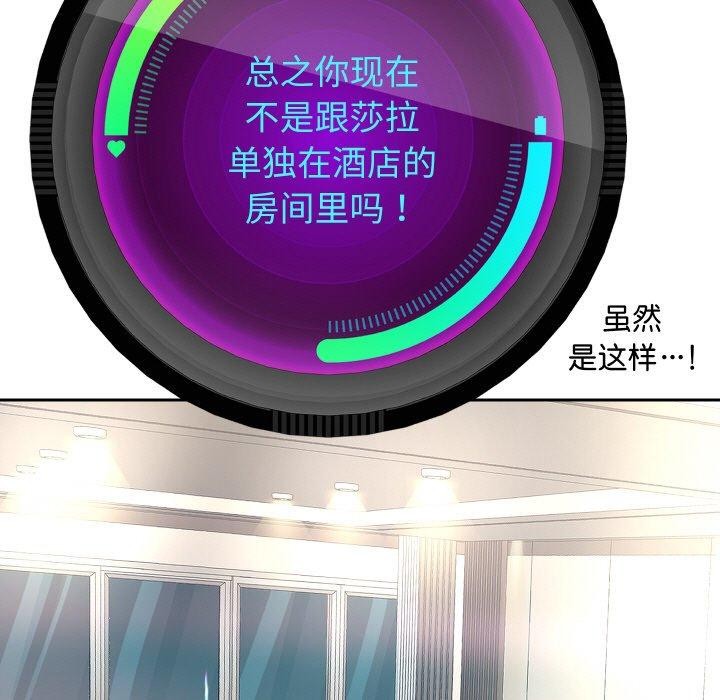 重生之长枪无敌第45話