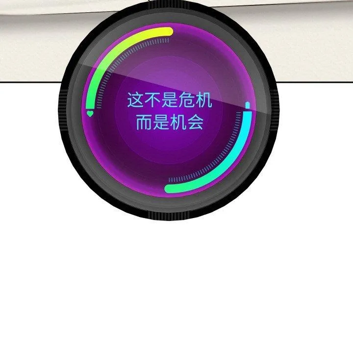重生之长枪无敌-第45話 - 图片 24