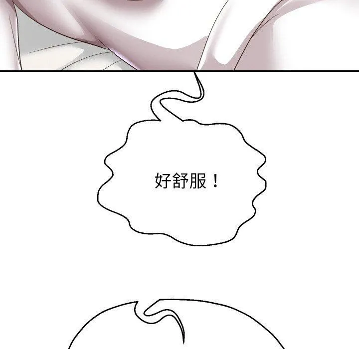 重生之长枪无敌-第45話 - 图片 50