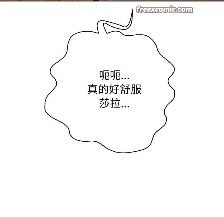 重生之长枪无敌-第45話 - 图片 64