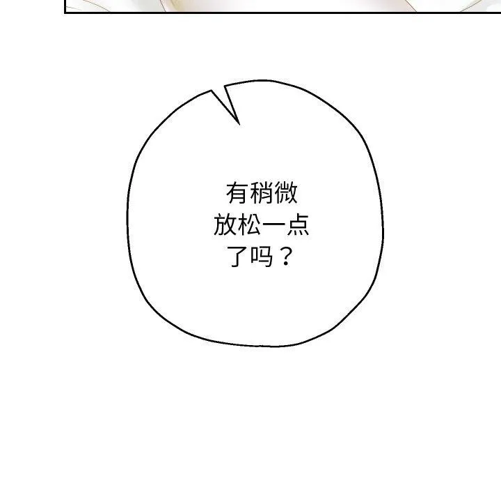 重生之长枪无敌-第45話 - 图片 61