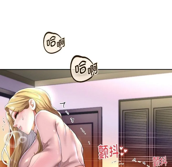 重生之长枪无敌-第45話 - 图片 67