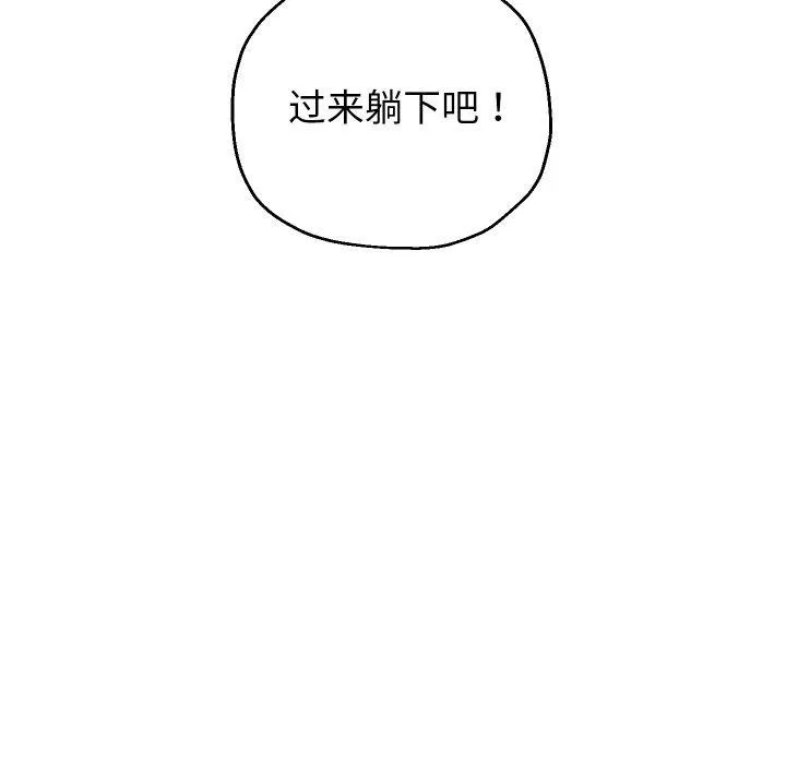 重生之长枪无敌-第45話 - 图片 81