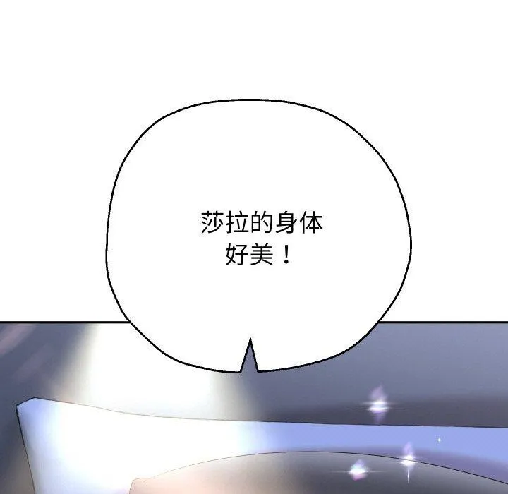 重生之长枪无敌-第45話 - 图片 92