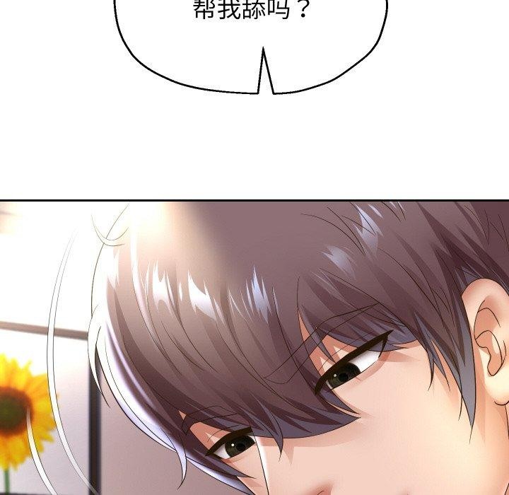 重生之长枪无敌第45話