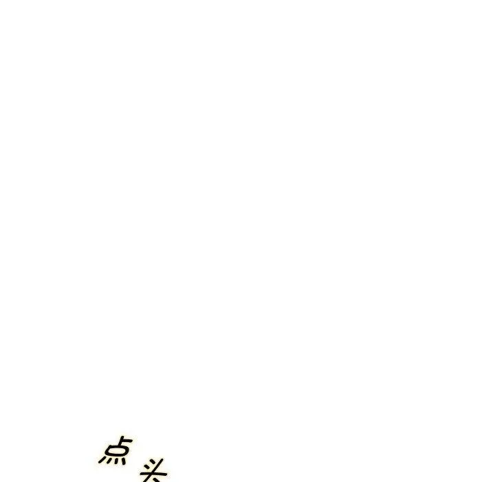 重生之长枪无敌第45話