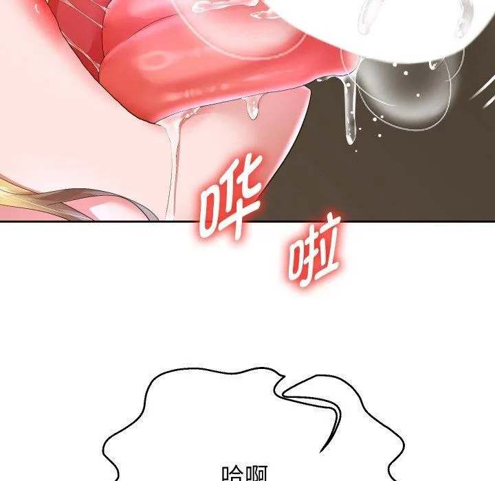 重生之长枪无敌第45話