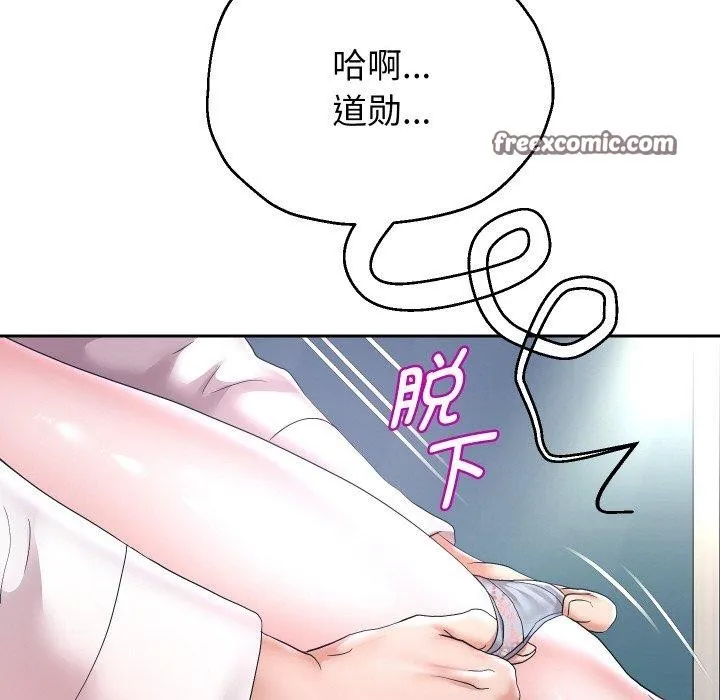 重生之长枪无敌第45話