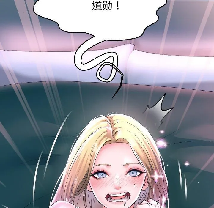 重生之长枪无敌-第45話 - 图片 137