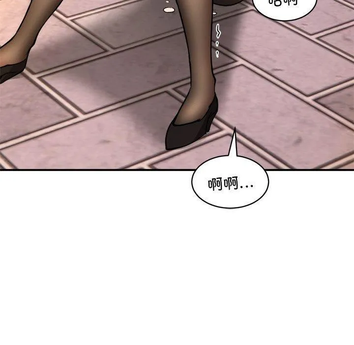 新都市外卖员-第36話 - 图片 5