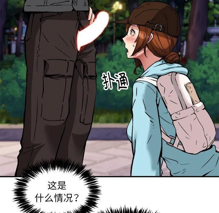 新都市外卖员-第36話 - 图片 11