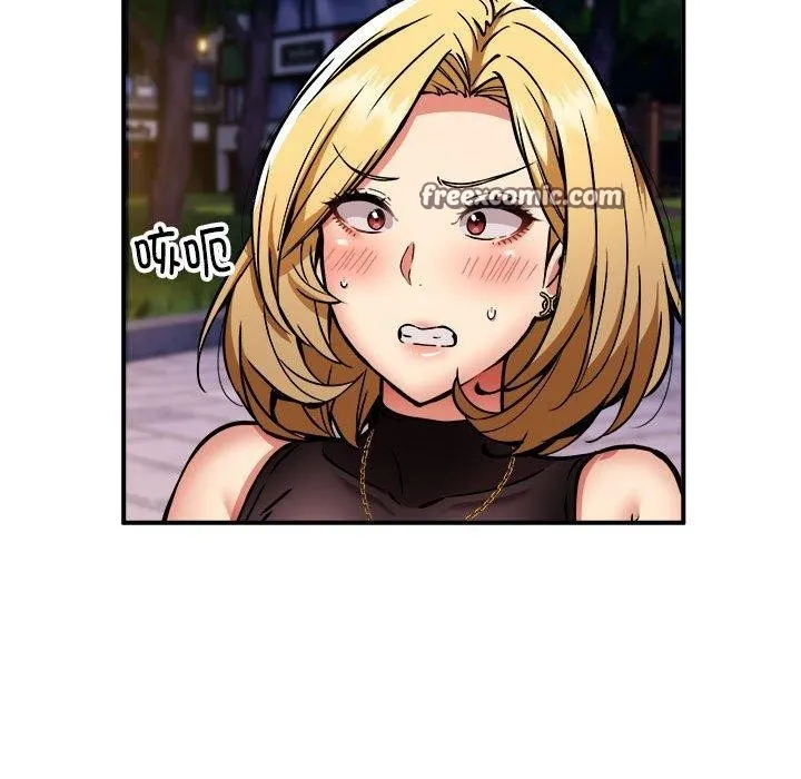 新都市外卖员-第36話 - 图片 16