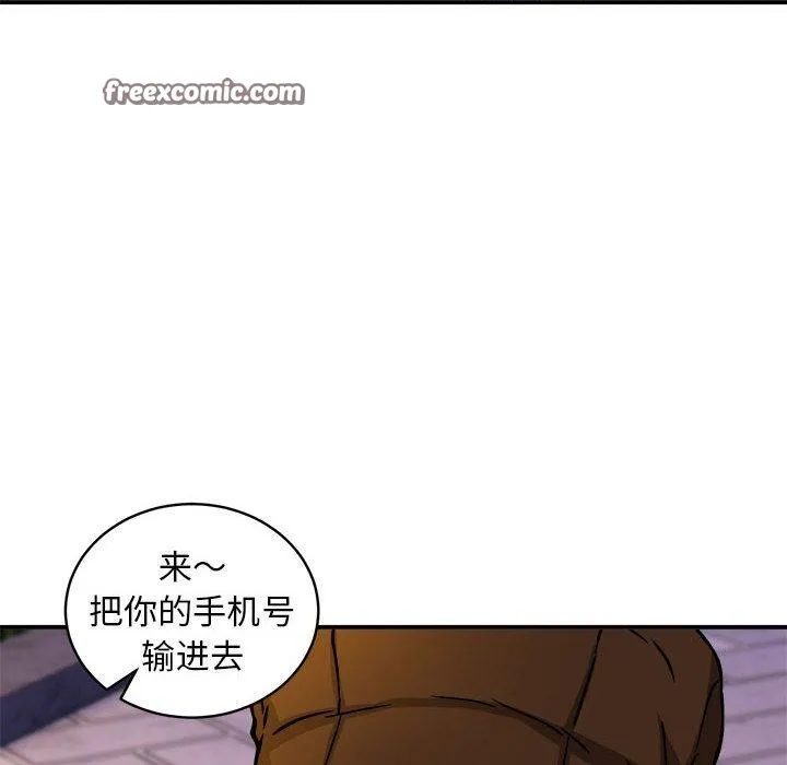 新都市外卖员第36話
