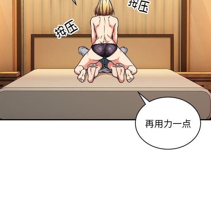 新都市外卖员第36話