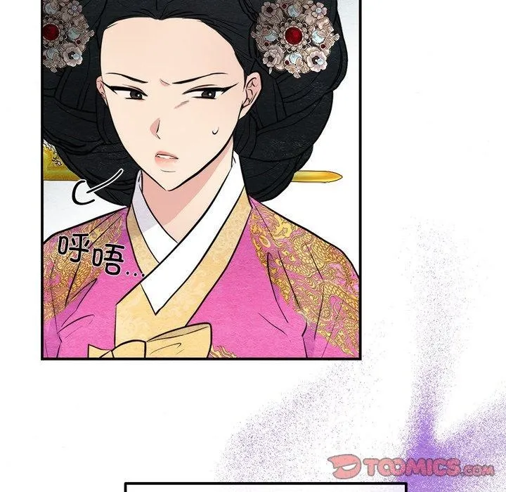 狂眼第51話