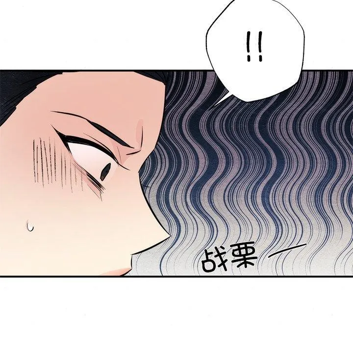 狂眼第51話