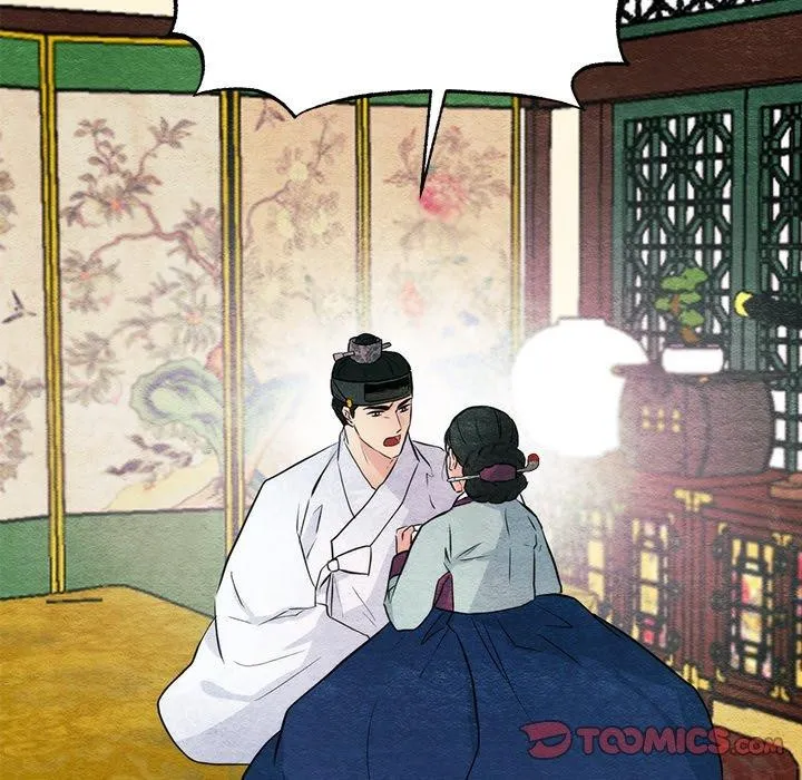 狂眼-第51話 - 图片 123