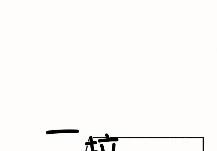 狂眼第52話