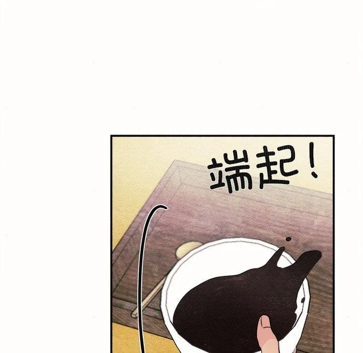 狂眼-第52話 - 图片 15