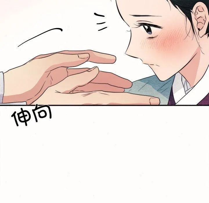 狂眼-第52話 - 图片 46