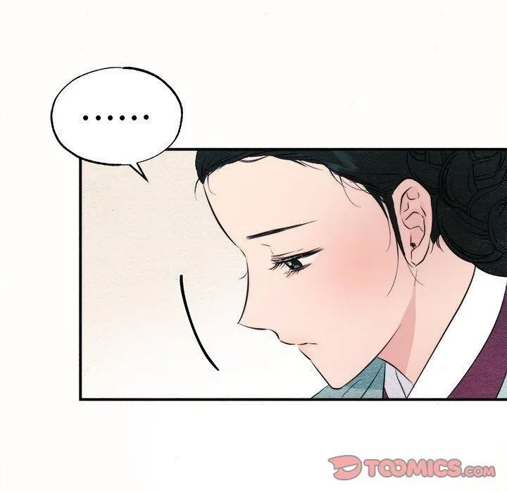 狂眼第52話