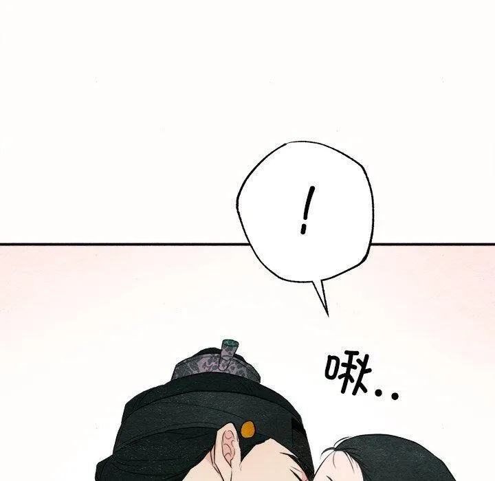 狂眼-第52話 - 图片 60