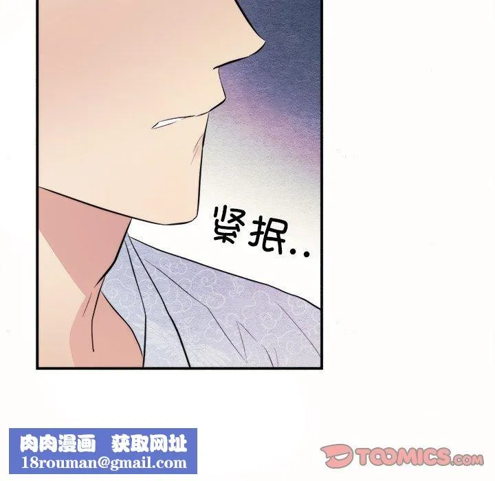狂眼-第52話 - 图片 56