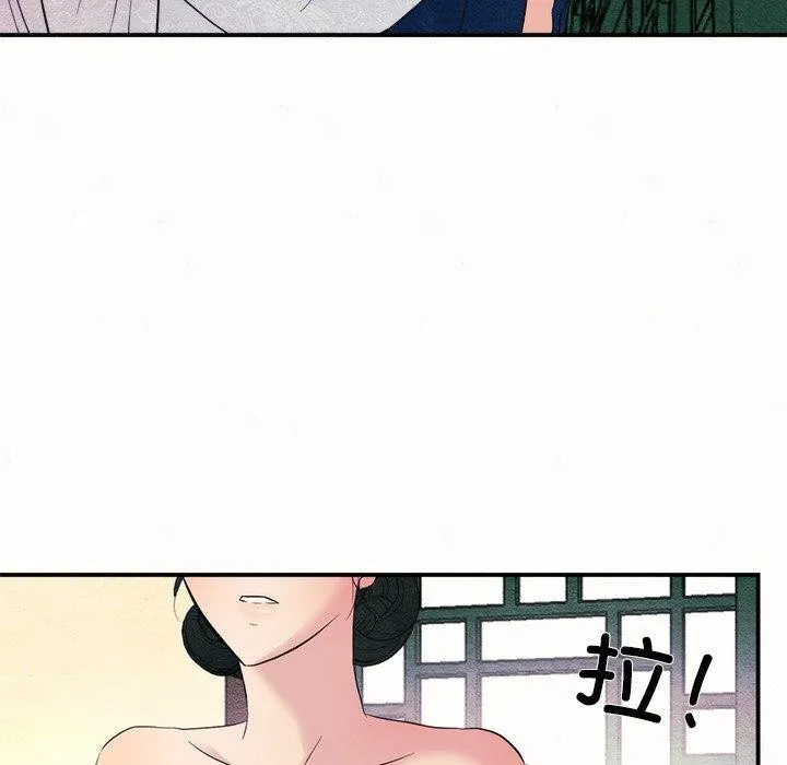 狂眼-第52話 - 图片 72