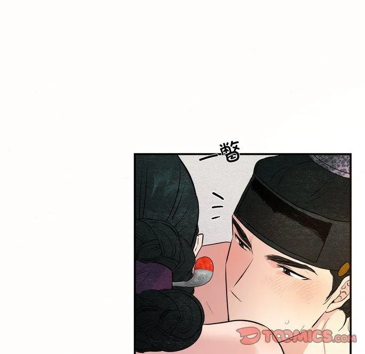 狂眼-第52話 - 图片 92