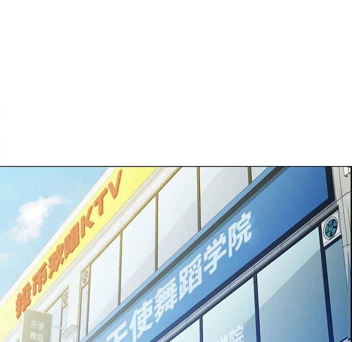 脱轨关系第43話