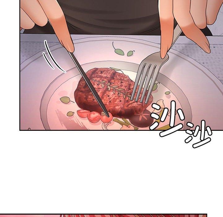 在公司偷偷爱第42話