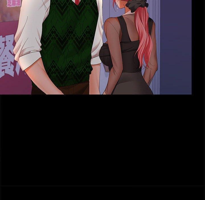 在公司偷偷爱第42話