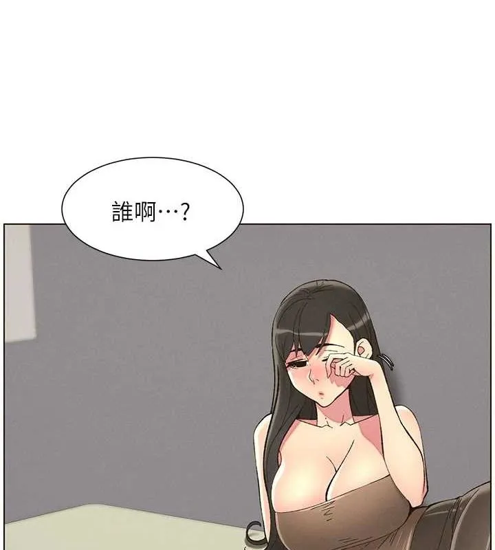 兄妹的秘密授课-第48話-深入虎穴療情傷 - 图片 12