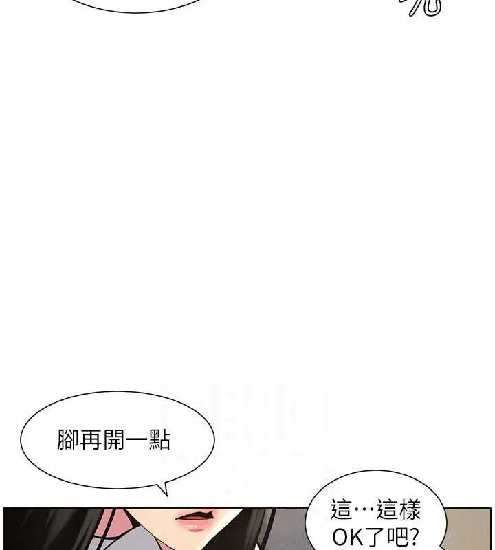 兄妹的秘密授课-第48話-深入虎穴療情傷 - 图片 15