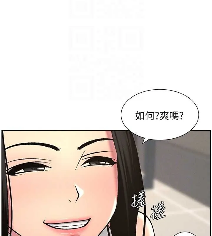 兄妹的秘密授课-第48話-深入虎穴療情傷 - 图片 18