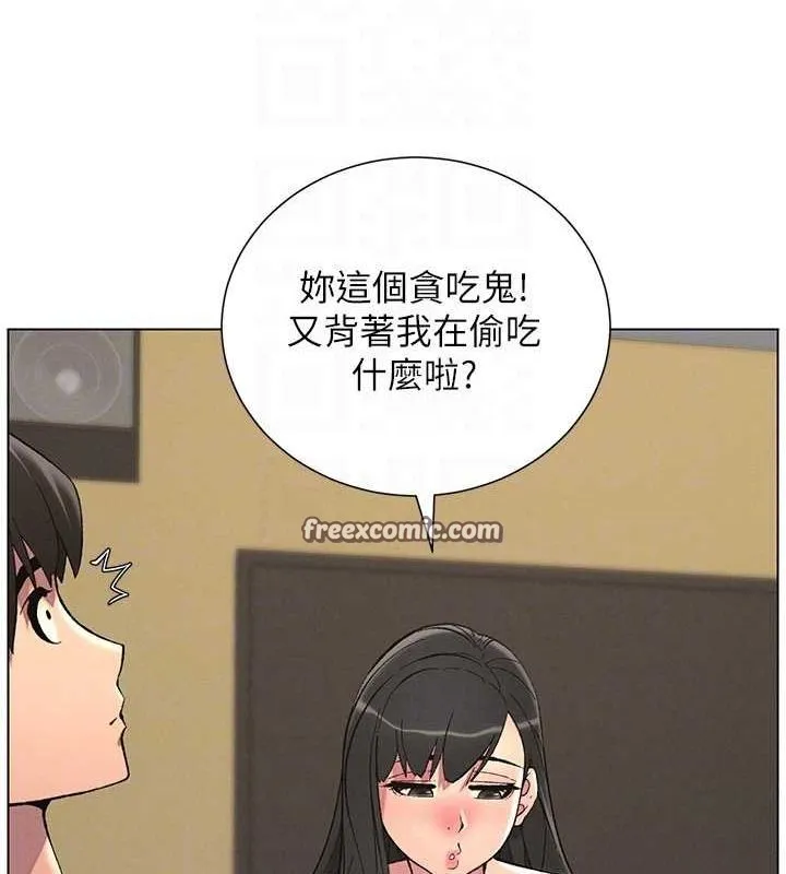 兄妹的秘密授课-第48話-深入虎穴療情傷 - 图片 32