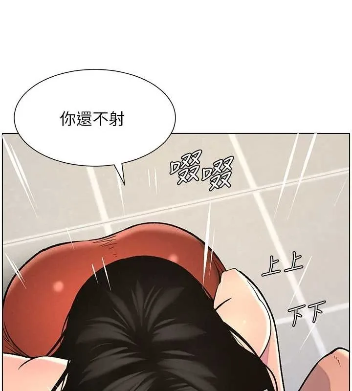 兄妹的秘密授课-第48話-深入虎穴療情傷 - 图片 29