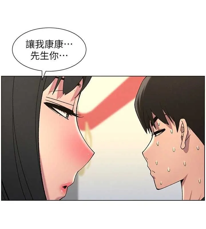 兄妹的秘密授课-第48話-深入虎穴療情傷 - 图片 39