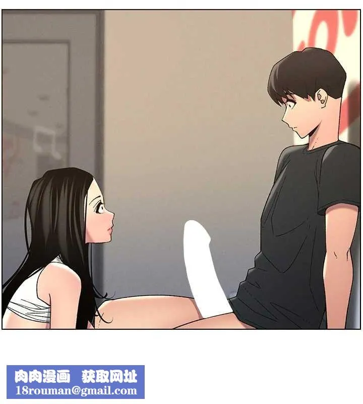 兄妹的秘密授课-第48話-深入虎穴療情傷 - 图片 56