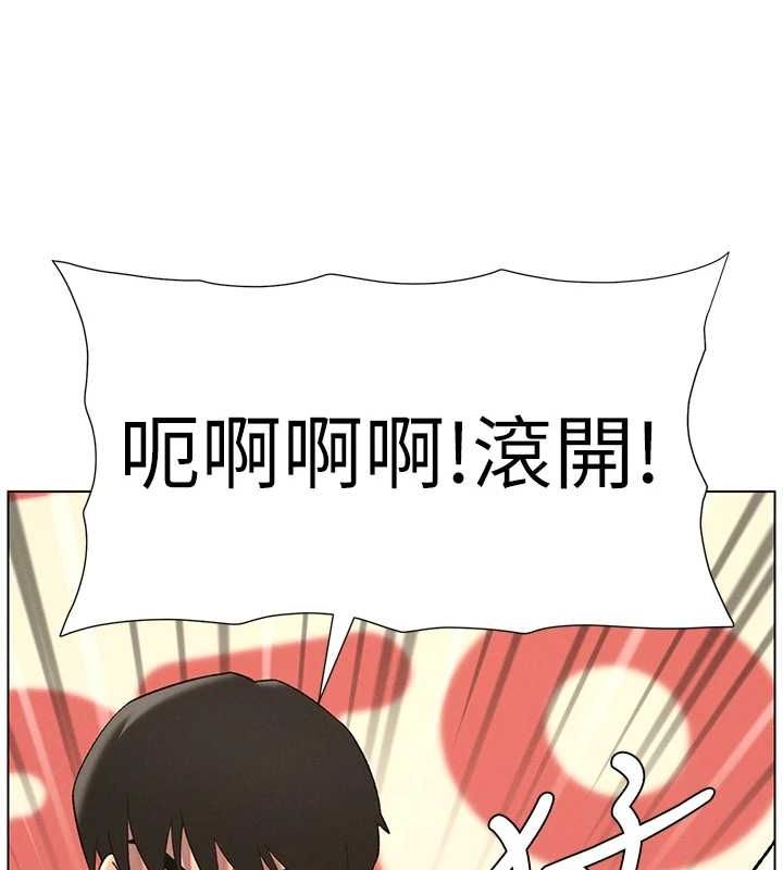 兄妹的秘密授课第48話-深入虎穴療情傷